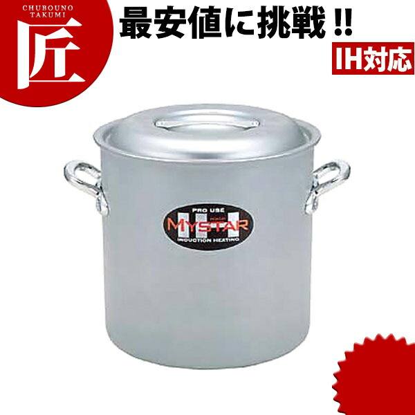 御役目用マイはやりっ児 IH相応う 寸胴鍋 27糎 【ctaa】寸胴鍋 御役目用寸胴鍋 IH相応う 電磁膳立て器相応う ラーメン吸いもの 寄せ集め 準備すること 開業準備すること カレー 鍋物 軽銀 IH相応う 御役目用 泊まり 食べ物屋 御厨子所 洋食 フレンチ イタリアン 日本製