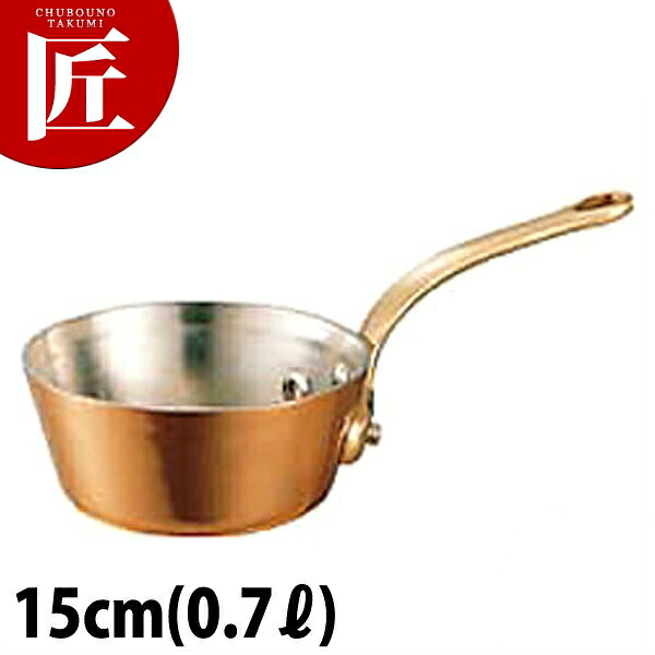 銅 極厚 テーパー鍋 鉄柄 15cm 【ctaas】片手鍋 銅 業務用