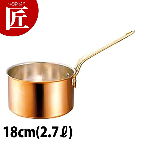 銅 片手鍋 深型 蓋付 18cm 【ctaas】片手鍋 銅 業務用