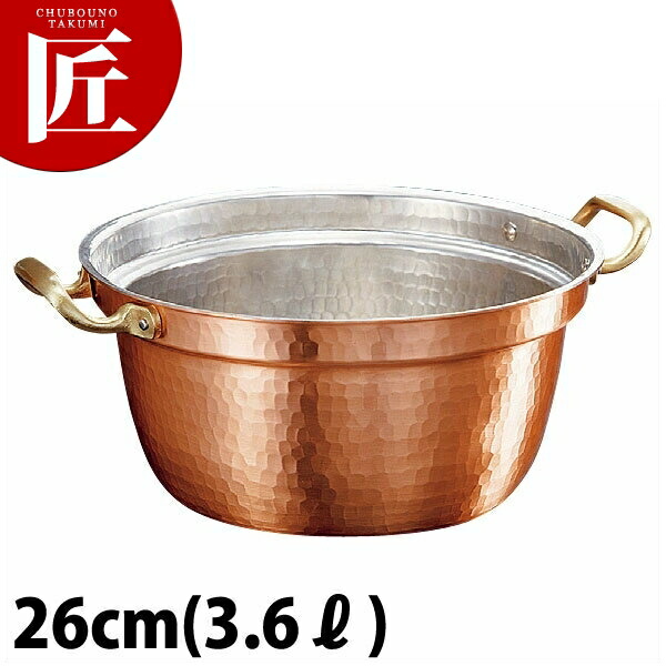 ciro37様専用 銅製片手鍋 北村一男作 【公式通販】