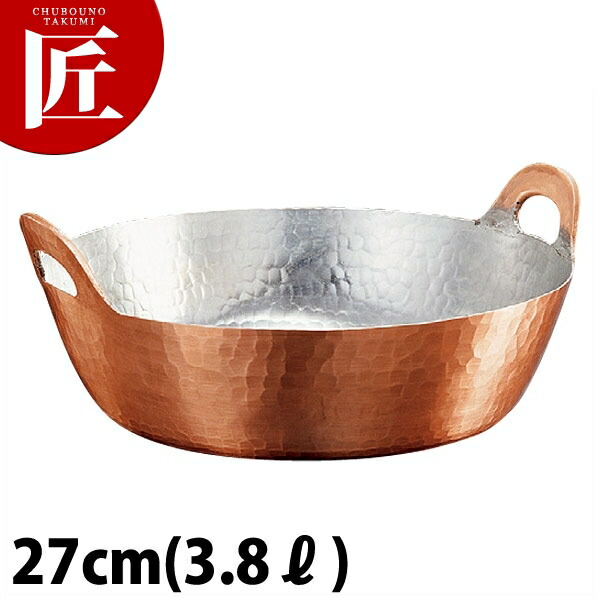 楽天市場】【銅製 天ぷら鍋 日本製 送料無料】新槌起銅器 天ぷら鍋