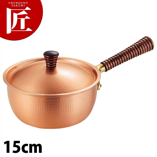銅楽 まごころ片手鍋 15珊 MD-0101 【ctaas】片手なべ 銅 御役目用