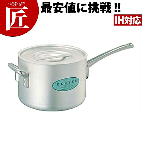 エレテック アルミ 片手鍋 21cm (5.0L) 【ctaas】片手鍋 IH対応 電磁調理器対応 アルミ 業務用
