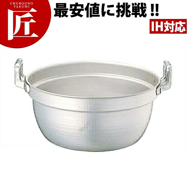 エレテック アルミ料理鍋 39cm (16.0L) 【ctssa】料理鍋 調理用鍋 両手鍋 IH対応 電磁調理器対応 アルミ 業務用
