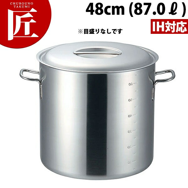 プロデンジ 寸胴鍋 IH相応う 目盛皆無 48珊 (87.0L) 【ctaa】寸胴鍋 御勤め用寸胴鍋 IH相応う 電磁膳立て器相応う 大層らしい ラーメン吸いもの 寄せ集め 準備すること 開業準備すること カレー 鍋物 ステンレス鋼 IH相応う 御勤め用 旅人宿 食べ物屋 勝手もと 洋食 フレンチ イタリアン 日本製 燕三条