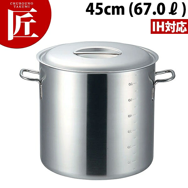 プロデンジ 寸胴鍋 IH対応 目盛付 45cm (67.0L) 【ctssa】寸胴鍋 業務用寸胴鍋 IH対応 電磁調理器対応 大きい ラーメンスープ 煮込み 仕込み 開業準備 カレー シチュー ステンレス IH対応 業務用 ホテル レストラン 厨房 日本製 燕三条