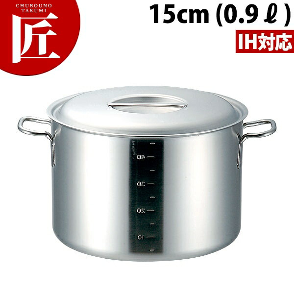 プロデンジ 半寸胴鍋 目盛付 15cm (2.0L) 【ctssa】半寸胴 半寸胴鍋 IH対応 ステンレス 寸胴鍋 業務用寸胴鍋 IH対応 業務用