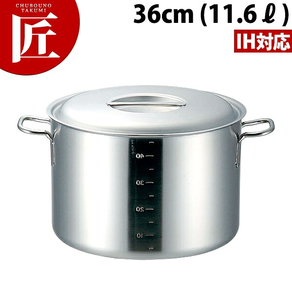 プロデンジ 半寸胴鍋 目盛付 36cm (25.0L) 【ctaas】半寸胴 半寸胴鍋 IH対応 ステンレス 寸胴鍋 業務用寸胴鍋 IH対応 業務用|業務用プロ道具 厨房の匠