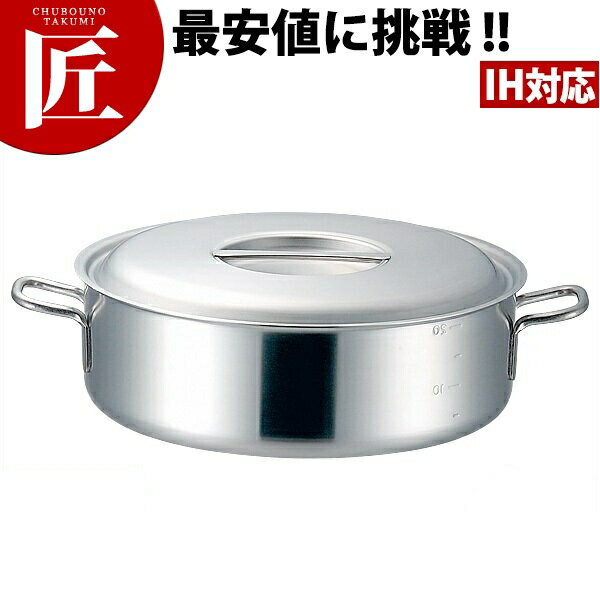 プロデンジ 外輪鍋 目盛付 18cm (1.5L) 【ctssa】外輪鍋 業務用外輪鍋 両手鍋 外輪鍋 IH対応 電磁調理器対応 ステンレス 業務用