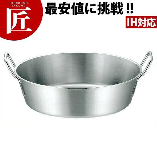 本間製作所 プロデンジ 揚げ鍋 36cm (6.0L) 【ctaas】天ぷら なべ ナベ 天ぷら鍋 揚鍋 揚げ鍋 IH対応 鍋 業務用|業務用プロ道具 厨房の匠