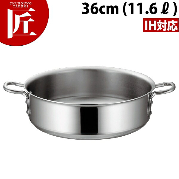 IH マエストロ 3層鋼クラッド 外輪鍋 36cm (11.6L) 【ctaas】本体 外輪鍋 業務用外輪鍋 両手鍋 外輪鍋 IH対応 電磁調理器対応 アルミ 業務用