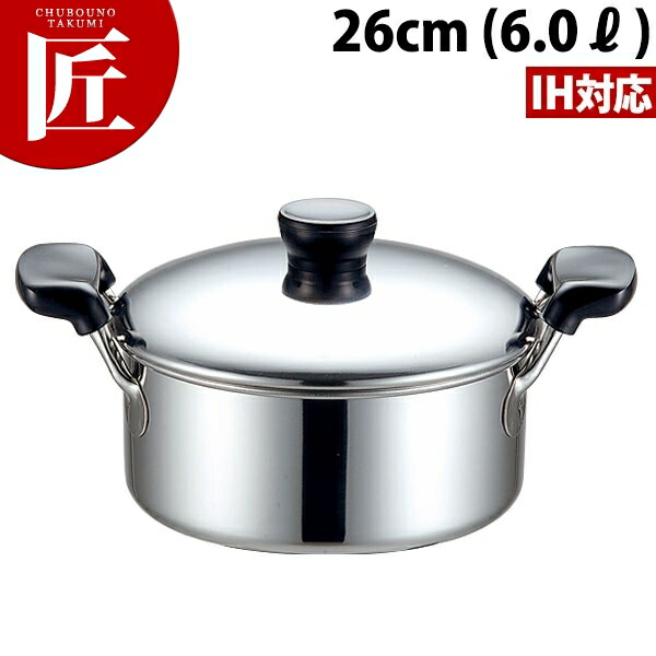 KO 18-0ステンレス ソースポット 26cm ソースポット 【ctaas】両手鍋 IH対応 電磁調理器対応 ステンレス 業務用