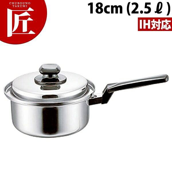 楽天市場】ヘルシークック 片手鍋16cm (HC-16S) 1.7L ソースパン 小鍋