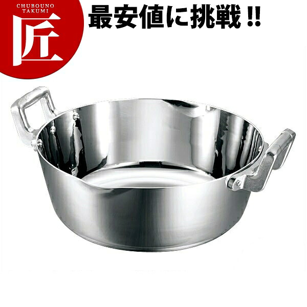KO 3層鋼クラッド 両手 行平鍋 雪平鍋 27cm (5.2L) 【ctaas】雪平鍋 行平鍋 両手鍋 IH対応 電磁調理器対応 ステンレス 日本料理 和食 日本製 業務用