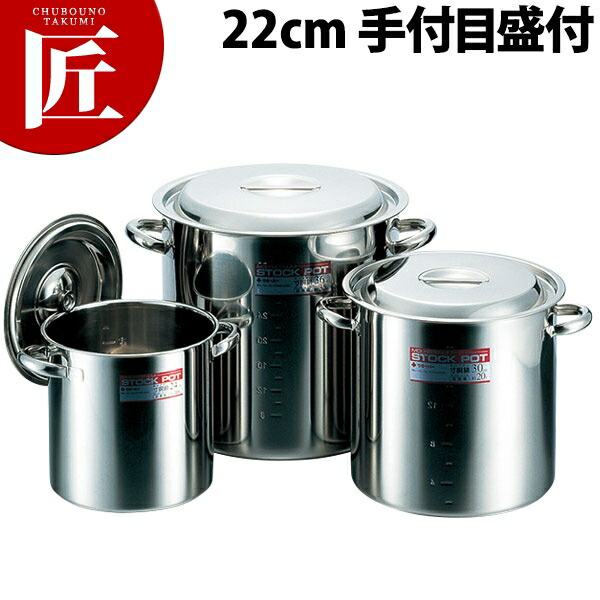 楽天市場】CLO モリブデン 寸胴鍋 20cm (6L)手付 目盛付 【ctss】寸胴