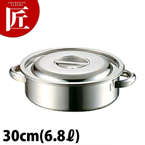 AG 18-8ステンレス鋼 端っこ鍋 30珊 6.8L 【ctssa】両手なべ ステンレス鋼 日本製