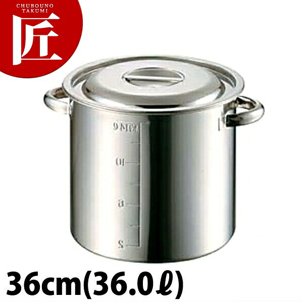 AG モリブデン 目盛付 寸胴鍋 36cm (36.0L) 【ctaa】寸胴鍋 業務用寸胴鍋 大きい ラーメンスープ 煮込み 仕込み 開業準備 カレー シチュー モリブデン ステンレス 業務用 ホテル レストラン 厨房 洋食 フレンチ イタリアン おすすめ 日本製 燕三条｜業務用プロ道具 厨房の匠 24,402円