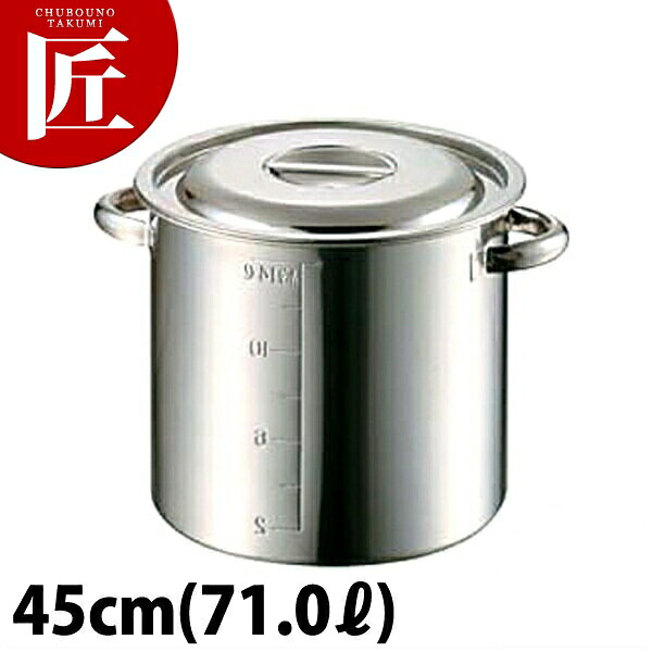 AG モリブデン 目盛付 寸胴鍋 45cm (71.0L) 【ctaa】寸胴鍋 業務用寸胴鍋 大きい ラーメンスープ 煮込み 仕込み 開業準備 カレー シチュー モリブデン ステンレス 業務用 ホテル レストラン 厨房 洋食 フレンチ イタリアン おすすめ 日本製 燕三条|業務用プロ道具 厨房の匠