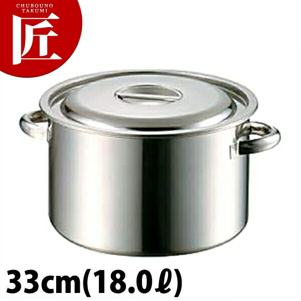 AG モリブデン 半寸胴鍋 33cm (18.0L) 【ctaas】半寸胴 モリブデン 寸胴鍋 業務用 日本製 14,876円
