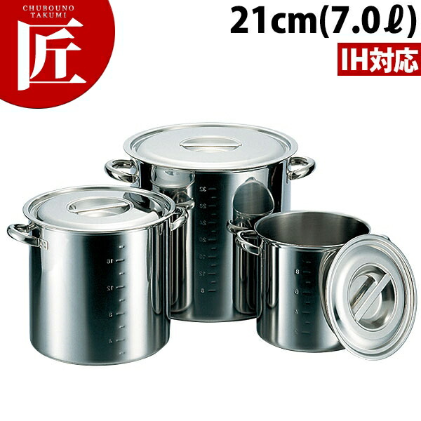 CLO IH対応 モリブデン 寸胴鍋(目盛付) 21cm 【ctaas】寸胴鍋 業務用寸胴鍋 IH対応 電磁調理器対応 ラーメンスープ 煮込み 仕込み 開業準備 カレー シチュー モリブデン ステンレス IH対応 業務用 ホテル レストラン 厨房 日本製 燕三条