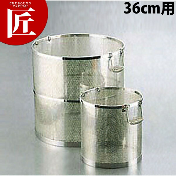 楽天市場】UK 18-8ステンレス パンチ半丸型スープ取ザル 42cm用 【kmaa