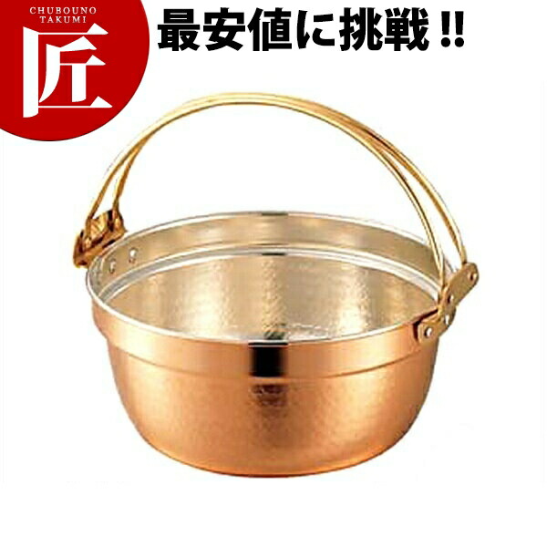 SW 銅一皿分の料理鍋 ツル付 45糎 24L 【ctssa】一皿分の料理鍋 膳だて用鍋 両手なべ ツル付き添い人 銅鍋 銅製