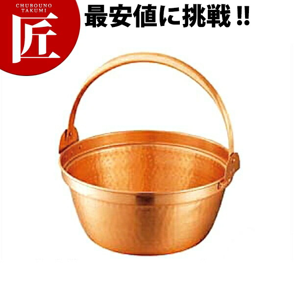 純銅製　山菜鍋　Laurel 純銅製 山菜鍋 Laurel様専用