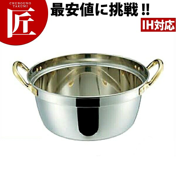 段付鍋 42cm【ctssa】 ステンレス段付鍋 両手鍋 段付鍋 段付き鍋 煮物 おでん 芋煮 カレー シチュー IH対応 電磁調理器対応 ステンレス 業務用料理鍋 ホテル 旅館 日本料理 業務用|業務用プロ道具 厨房の匠