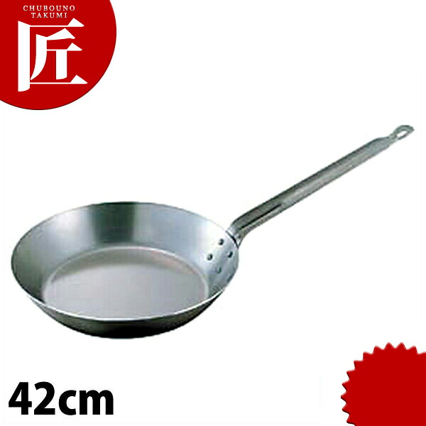 キング パン 42cm フライパン 【ctssa】IH対応 電磁調理器対応 鉄鍋 鉄製|業務用プロ道具 厨房の匠