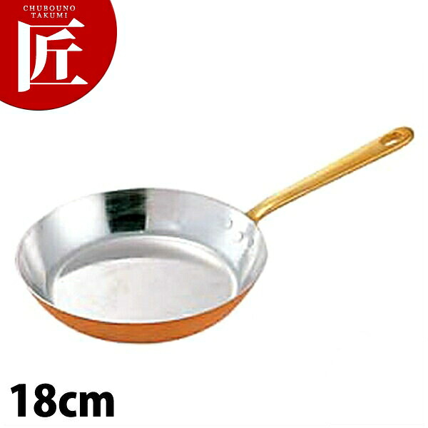 SW 銅丸フライパン 18cm 【ctaas】フライパン 銅 業務用|業務用プロ道具 厨房の匠