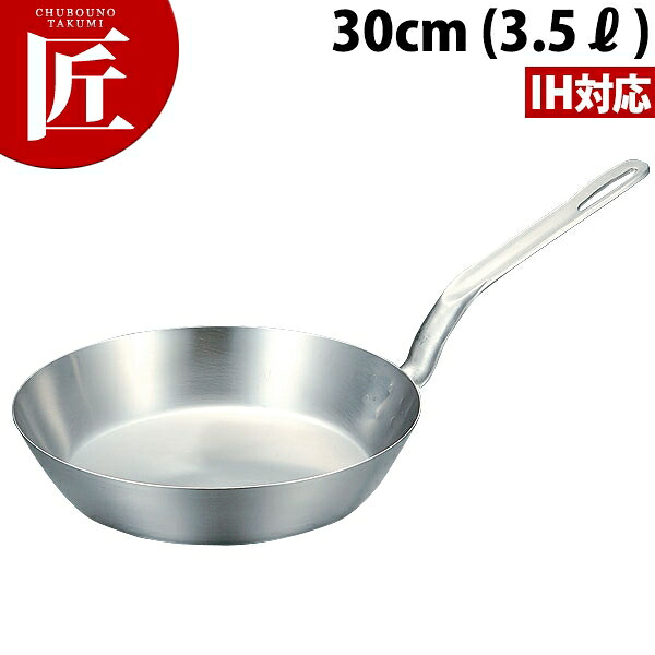 本間製造所 プロデンジ フライパン 30糎 【ctssa】フライパン IH相応う 電磁膳立て器相応う ステンレス鋼 お役目用
