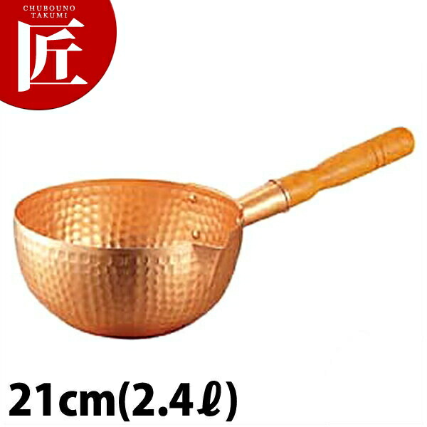 純銅製 雪平鍋CNE313【新品・未使用品】 楽天市場】アサヒ 匠のこだわり 食楽工房 純銅 雪平鍋 1.9L