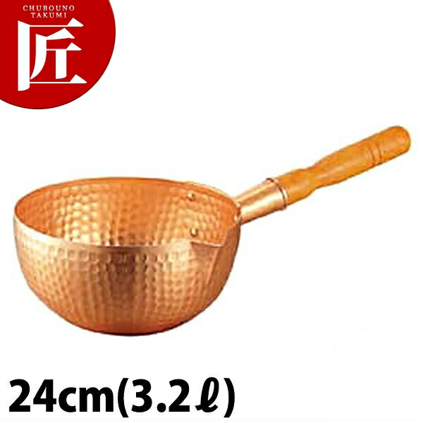 サワリ鍋 30cm 銅製 銅 打出 さわり鍋 錫引なし(30cm) 料理道具 銅源サイトウ