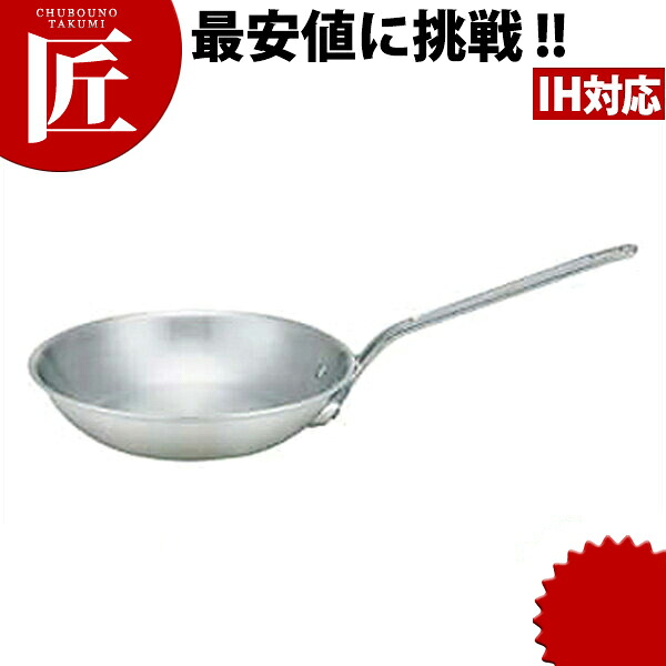 業務用マイスター IH BCフライパン 27cm 【ctaas】IH対応 電磁調理器対応 アルミ 業務用|業務用プロ道具 厨房の匠