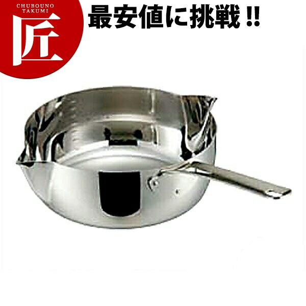 MA 共柄 デンジ 両鴉口食麺麭 22糎 2.8L 【ctssa】片手なべ IH相応う 電磁膳立て器相応う ステンレス鋼 御役目用