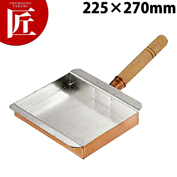 丸新銅器 銅玉子焼 関東型 24cm 銅 24cm 丸新銅器 玉子焼 関東型 薄焼用 : saikouインテリア