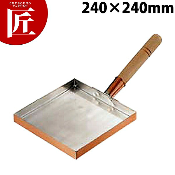 楽天市場】【丸新銅器】丸新銅器 銅 玉子焼 関東型 うす焼用 21cm