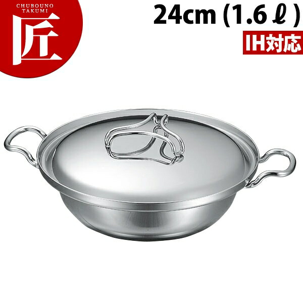 仔犬印 プロデンジ ちり鍋 21cm IH対応 17721