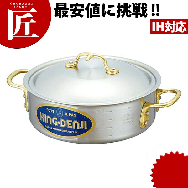 キング デンジ 外輪鍋 目盛付 21cm (2.5L)【ctssa】IH対応 ステンレス 日本製｜業務用プロ道具 厨房の匠 18,810円