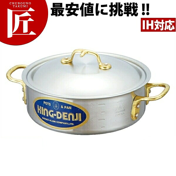 キング デンジ 外輪鍋 目盛付 39cm (15.0L)【ctaas】IH対応 ステンレス 日本製｜業務用プロ道具 厨房の匠