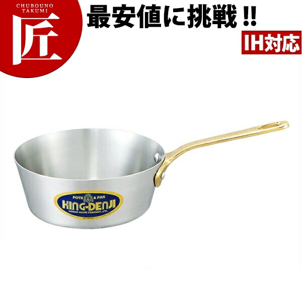 第一人者 デンジ テーパー付ソテー 30糎 (6.0L)【ctssa】IH相応う ステンレス鋼
