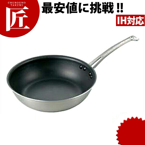 楽天市場】キングフロン フライパン 深型 30cm IH対応 ステンレス