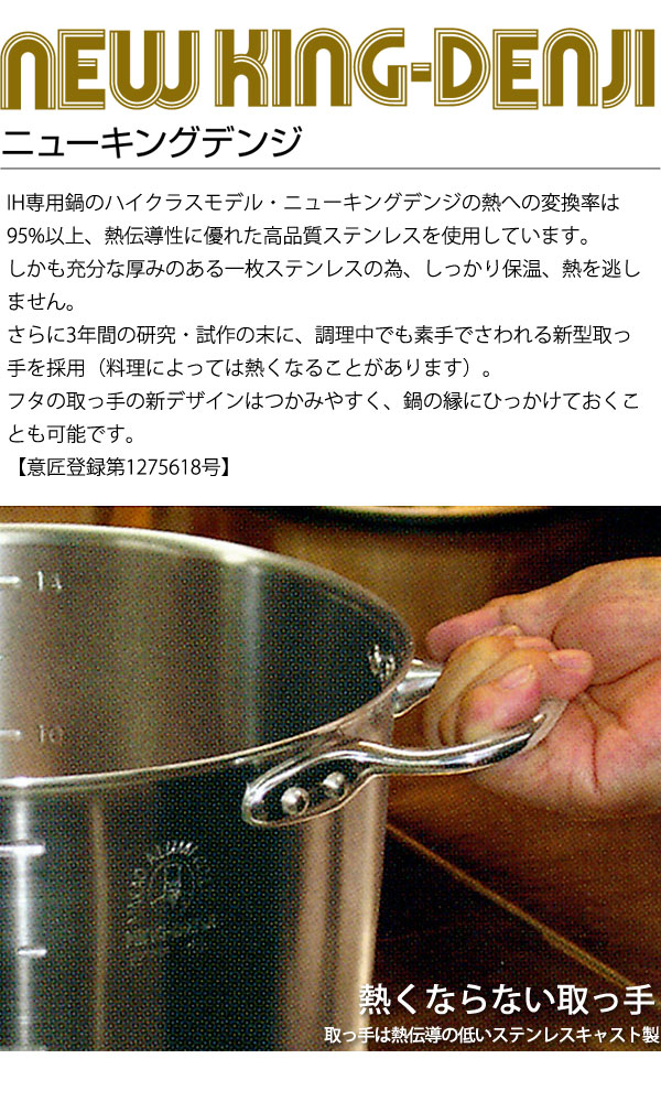 片手鍋・ソースパン 30cm キングアルマイト 浅型 片手鍋(目盛付