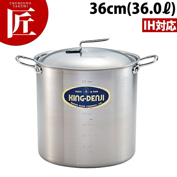 ニューキング デンジ 寸胴鍋 IH対応 目盛付 36cm (36.0L) 【ctaa】寸胴鍋 業務用寸胴鍋 IH対応 電磁調理器対応 大きい ラーメンスープ 煮込み 仕込み 開業準備 カレー シチュー ステンレス 業務用 ホテル レストラン 厨房 洋食 フレンチ イタリアン おすすめ 日本製｜業務用プロ道具 厨房の匠