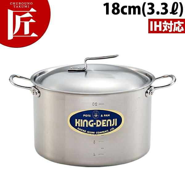 ニューキング デンジ 半寸胴鍋 目盛付 18cm (3.3L) 【ctaas】半寸胴 半寸胴鍋 IH対応 電磁調理器対応 ステンレス 寸胴鍋 業務用 日本製