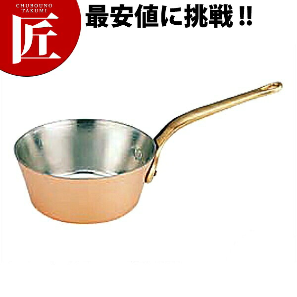 銅 テーパープチパン 12cm 440ml 【ctssa】 片手鍋 テーパーパン ソースパン ミニソースパン 銅鍋 銅製 燕三条 卓上演出 料理演出用品