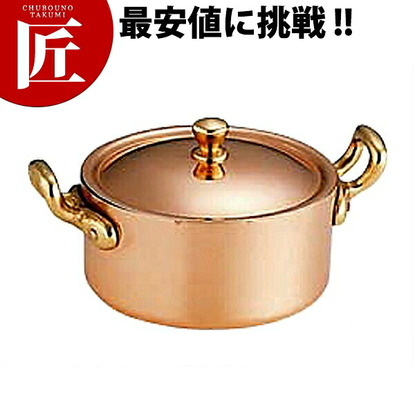 銅 プチパン 両手付 8cm 200ml 【ctssa】 両手鍋 ソースパン ミニソースパン 銅鍋 銅製 燕三条 卓上演出 料理演出用品