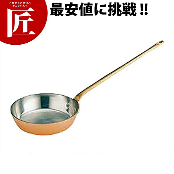 銅 プチフライパン ロングハンドル 10cm 160ml 【ctaas】 ソースパン ミニソースパン 銅鍋 銅製 燕三条 卓上演出 料理演出用品