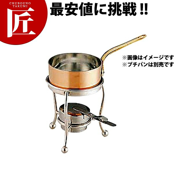 プチパン用レ演芸会 12糎用 ※プチパン別売【ctssa】 プチパン用 暖める物の具 一皿分の料理上演属具 鍋・フライパン-片手鍋-キッチン用品・食器・調理器具