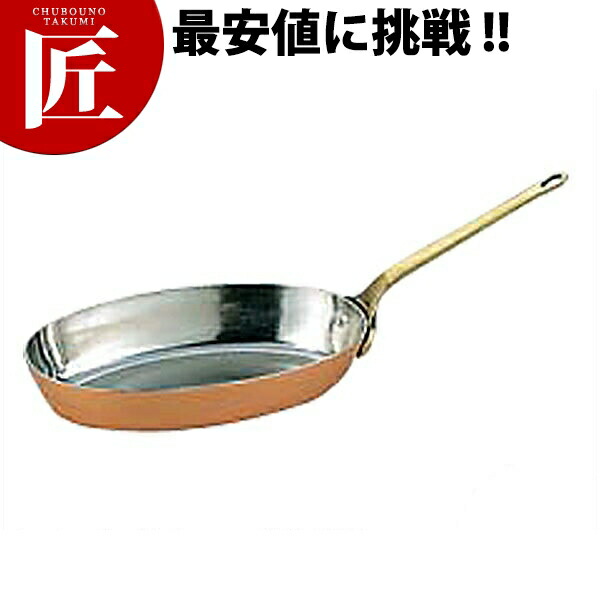 銅 小判プチフライパン 9cm【ctaas】 ソースパン ミニソースパン 銅鍋 銅製 燕三条 卓上演出 料理演出用品